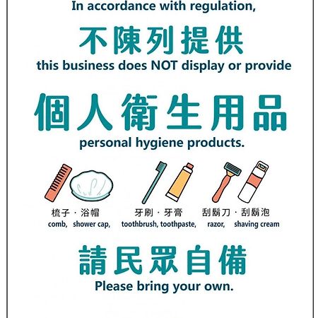 岸戀民宿 墾丁船帆石 Cape Eluanbi Ngoại thất bức ảnh